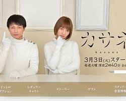 掩盖者