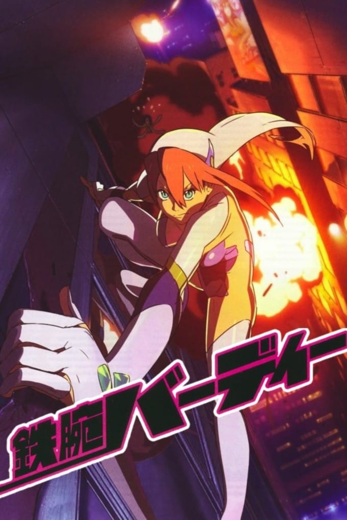 Birdy the Mighty: Decode
