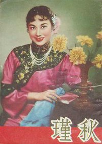 The Dawn of China's Revolution