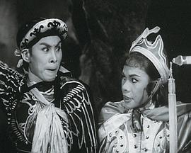 The Eagle Knight and the Crimson Girl