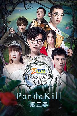 PandaKill