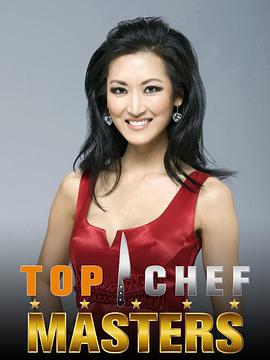 Top Chef Masters Season 1