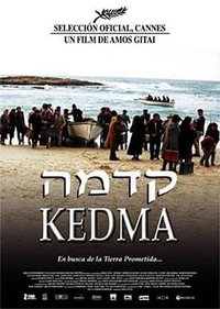 Kedma