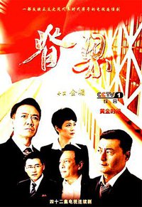 人间春色
