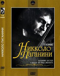 Nicolo Paganini