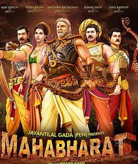 Mahabharat