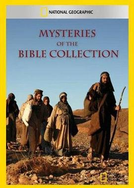 Mysteries of the Bible