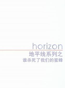 What's Killing Our Bees? A Horizon Special