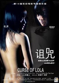 Curse of Lola