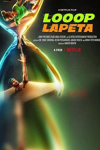 Looop Lapeta