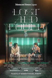 Billkin & PP Krit : Lost and Found First Worldwide Digital Performance