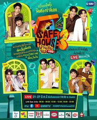 GMMTVSafeHouseSS3