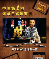黄·段子