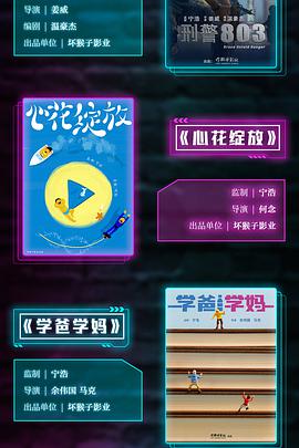 雨后