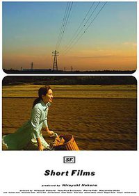 SF Short Films
