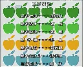 媳妇的烦恼