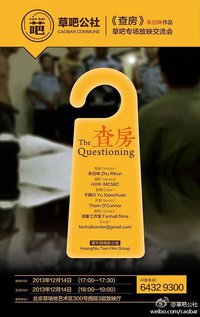 The Questioning