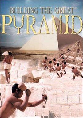 Pyramid