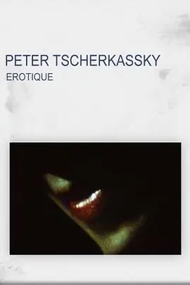 Erotique