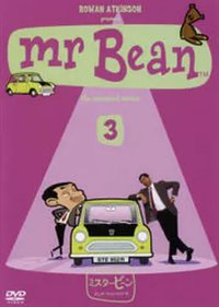Mr. Bean: The Animated Series (Mr.Bean: The Animated Series)