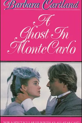 A Ghost in Monte Carlo