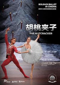 The Nutcracker