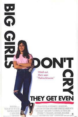 Big Girls Don't Cry... They Get Even