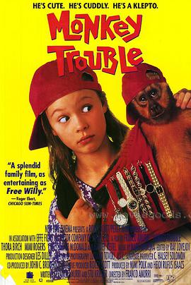 Monkey Trouble