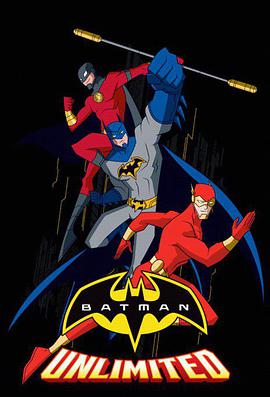 Batman Unlimited (蝙蝠侠无极限 第一季)