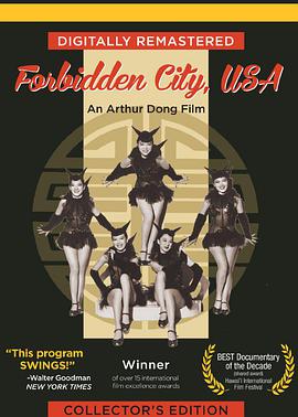 Forbidden City U.S.A.