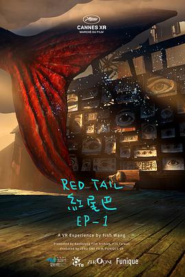 Red Tail Ep.1