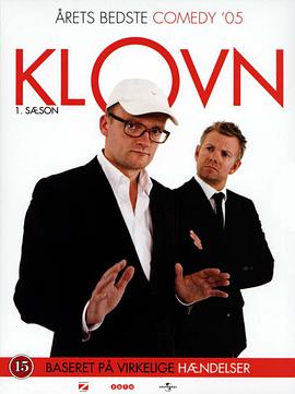 Klovn Season 1