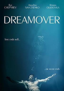 Dreamover