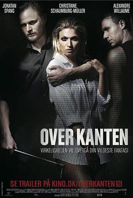 Rivalen
