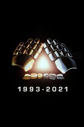 Daft Punk: Epilogue