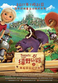 Fantastic Journey to OZ