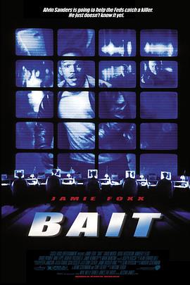 Bait