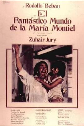 The Fantastic World of Maria Montiel