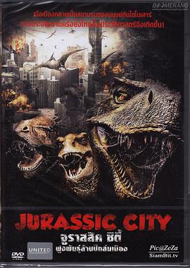 Jurassic City