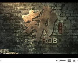 Rob