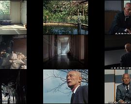 Chishu Ryu the Actor