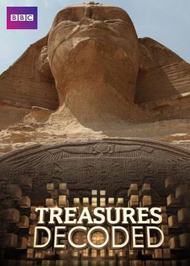 Treasures Decoded Season 1