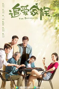 The bachelors