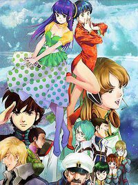 MACROSS 30 TH Music Clips