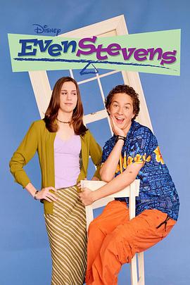 Even Stevens (Spivey's Kid Brother)