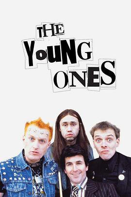 The Young Ones (超现实大学生活 第二季)
