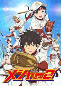 MAJOR 2nd Season