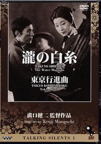 Tokyo March