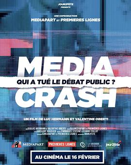 Media Crash