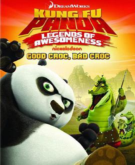 Kung Fu Panda: Legends of Awesomeness (功夫熊猫：盖世传奇 第三季)